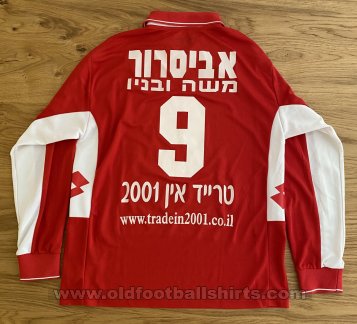 Hapoel Be\'er Sheva Home football shirt 2007 - 2008