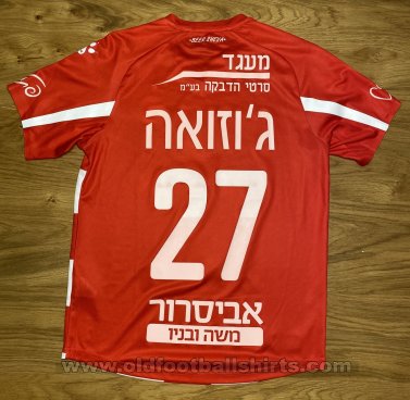 Hapoel Be\'er Sheva Cup Shirt football shirt 2019 - 2020