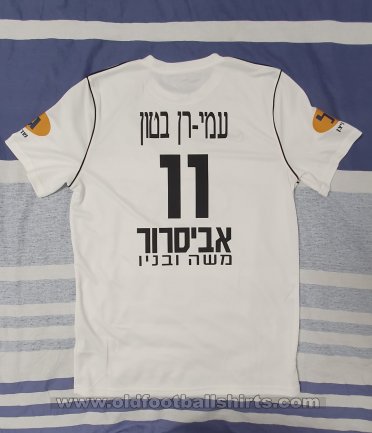 Hapoel Be\'er Sheva Away football shirt 2004 - 2005