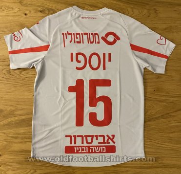 Hapoel Be\'er Sheva Away football shirt 2020 - 2021