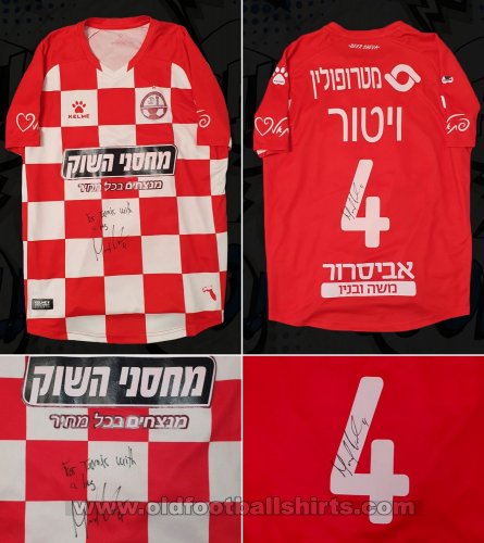 Hapoel Be\'er Sheva Home football shirt 2020 - 2021