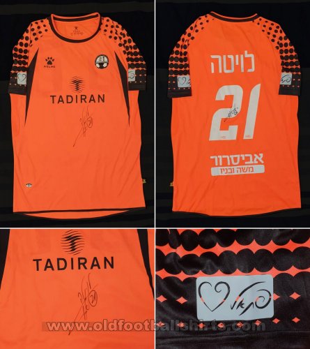 Hapoel Be\'er Sheva Goalkeeper football shirt 2019 - 2020