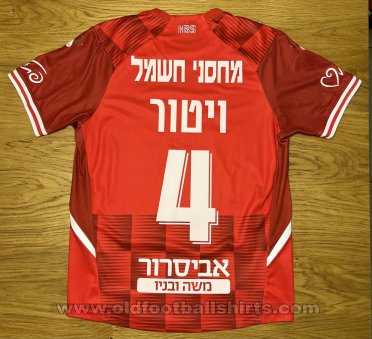 Hapoel Be\'er Sheva Home football shirt 2021 - 2022