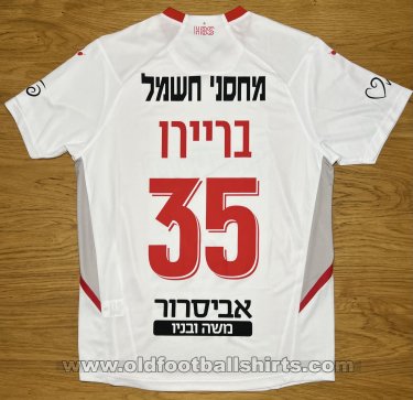 Hapoel Be\'er Sheva Away football shirt 2021 - 2022