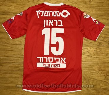 Hapoel Be\'er Sheva Home football shirt 2015