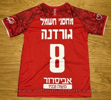 Hapoel Be\'er Sheva Home football shirt 2023 - 2024