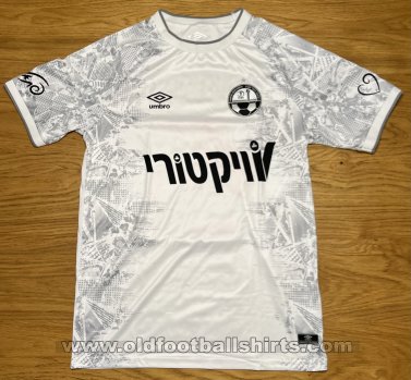 Hapoel Be\'er Sheva Away football shirt 2023 - 2024