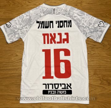 Hapoel Be\'er Sheva Away football shirt 2023 - 2024