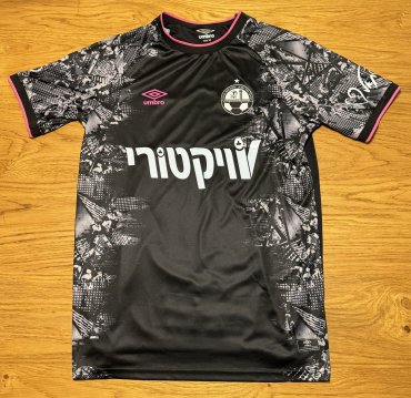 Hapoel Be\'er Sheva Third football shirt 2023 - 2024