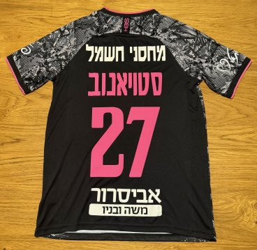 Hapoel Be\'er Sheva Third football shirt 2023 - 2024