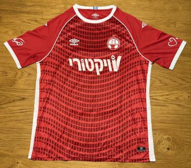 Hapoel Be\'er Sheva Home football shirt 2024 - 2025