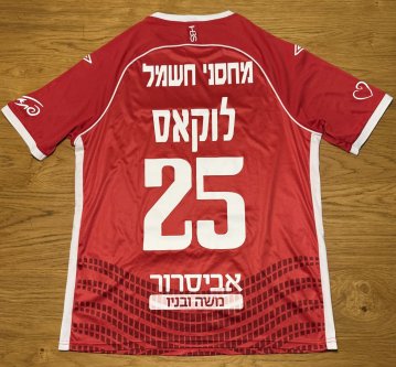 Hapoel Be\'er Sheva Home football shirt 2024 - 2025