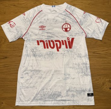 Hapoel Be\'er Sheva Away football shirt 2024 - 2025