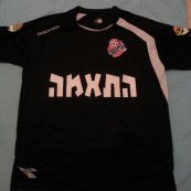 Away football shirt 2012 - 2013