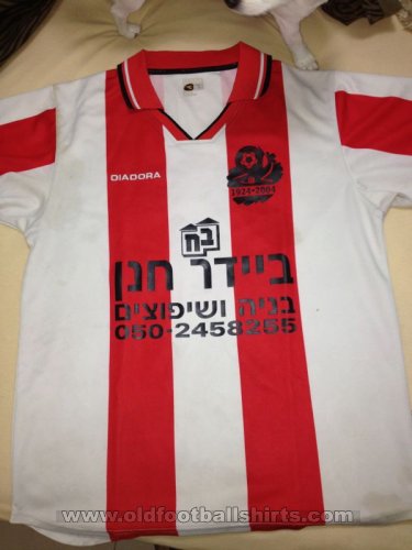 Hapoel Haifa Home football shirt 1987