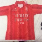 Home football shirt 1990 - 1991