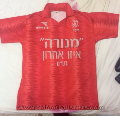 Hapoel Haifa Home football shirt 1990 - 1991