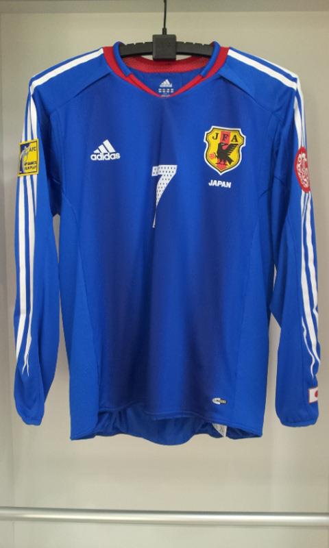 MAILLOT DU JAPON SERPENT BLEU | Manga Planète