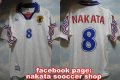 Japan Away football shirt 1998 - 1999