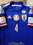 Japan Home football shirt 2014 - 2016
