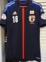 Japan Home football shirt 2012 - 2013