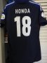 Japan Home football shirt 2012 - 2013