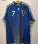 Japan Home football shirt 2008 - 2009