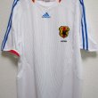 Away football shirt 2008 - 2009