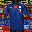 Home football shirt 2009 - 2010