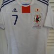 Away football shirt 2010