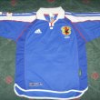 Home football shirt 2000 - 2001