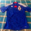 Home football shirt 2010 - 2012