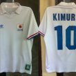 Retro Replicas football shirt 1985