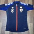 Home football shirt 2012 - 2013