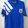 Home football shirt 1991 - 1993
