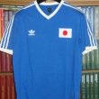 Retro Replicas football shirt 1986
