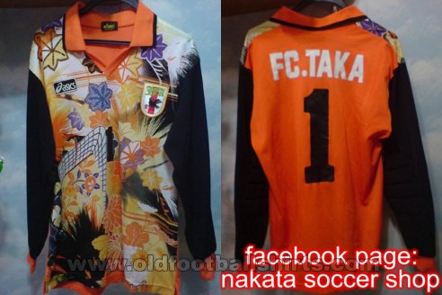 Japan Goalkeeper football shirt 1992 - 1996
