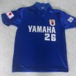 Home football shirt 1991 - 1993