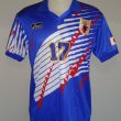 Home football shirt 1995