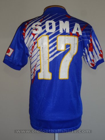 Japan Home football shirt 1995