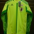 Home football shirt 2012 - 2013
