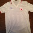 Away football shirt 1985
