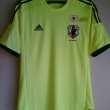 Away football shirt 2014
