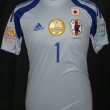 Third football shirt 2014 - 2015
