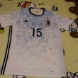 Away football shirt 2016 - 2017