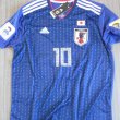 Special football shirt 2018