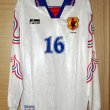 Away football shirt 1996 - 1998