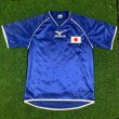 Special football shirt 1989 - 1990