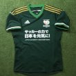 Special football shirt 2014