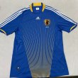 Home football shirt 2008 - 2009
